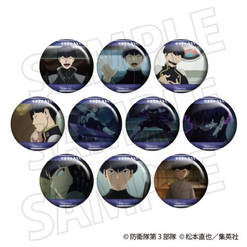 『怪獣8号』保科がいっぱい場面写トレーディング缶バッジ 全10種【BOX】